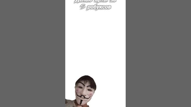 Делаю арты)Жду вас