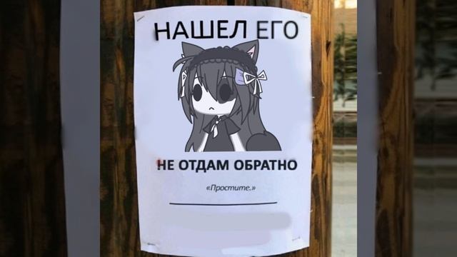 гача:)