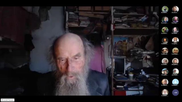 Собрание православного интернет-содружества 17.11.2024