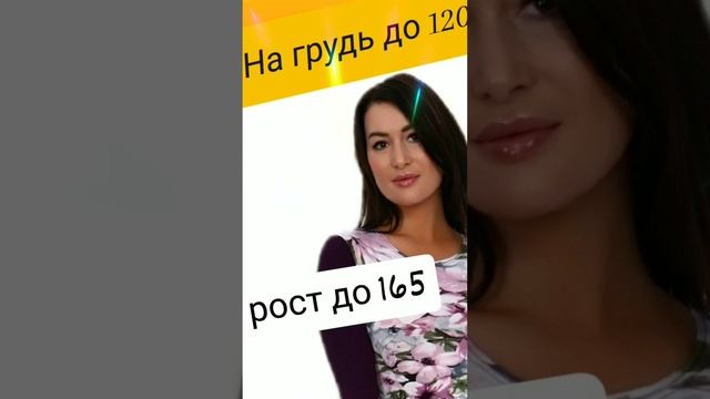Домашнее платье на Озон Магазин Анна Лыжнёва купальники или магазин Тигрица шоп так же на  Авито