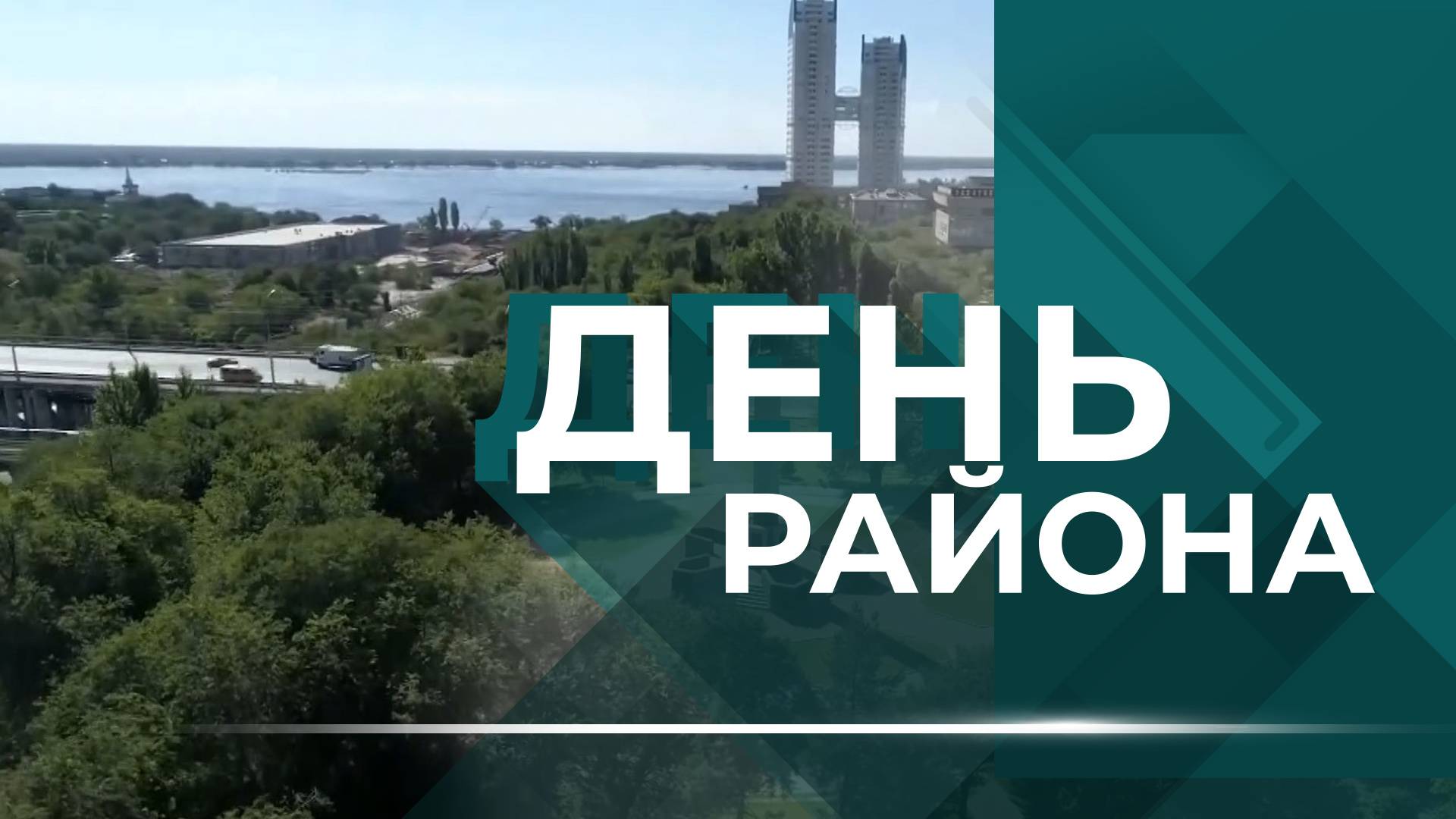 Ход создания памятника-бронепоезда, масштабное обновление улицы Иркутской и преображение территории