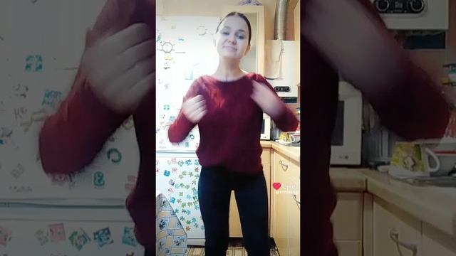 Люблю вас