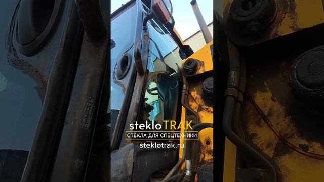 JCB стекло лобовое #steklotrak #jcb #стекло