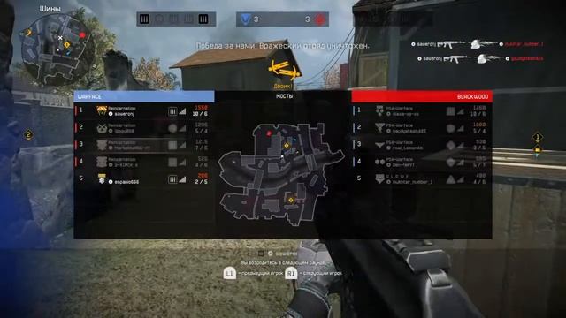 Мышка против падов имба!? Warface PS4/PS5