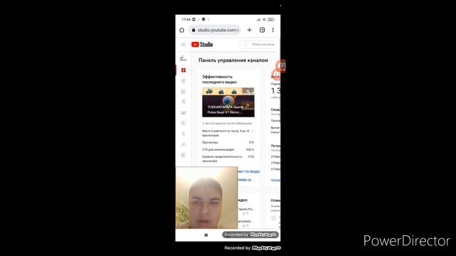 Komputersem На китайском