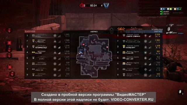warface _беспредел_ vs убойная группа
