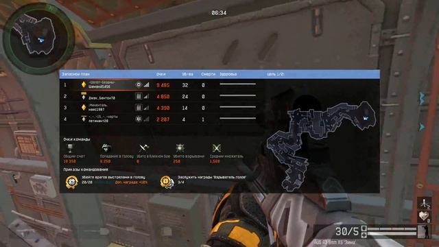 Warface: Aug A3 9mm XS: "Зима" Обзор