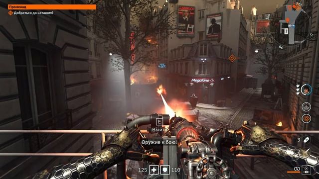 Wolfenstein: Youngblood прохождение боссов : 3. Панцерхунд