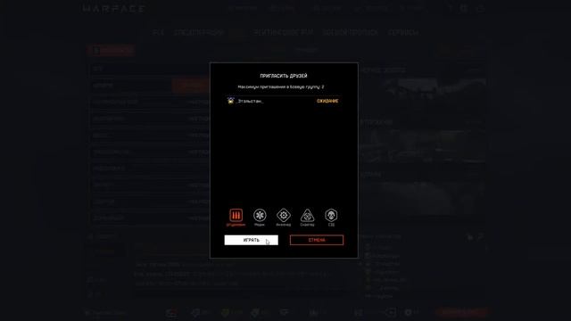 Howa Type 98 !!!! Мега нагиб Warface