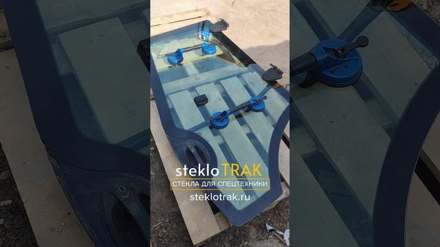 JCB стекло дверное #steklotrak #jcb #стекло