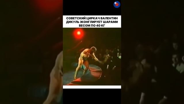 Невероятная сила!!!