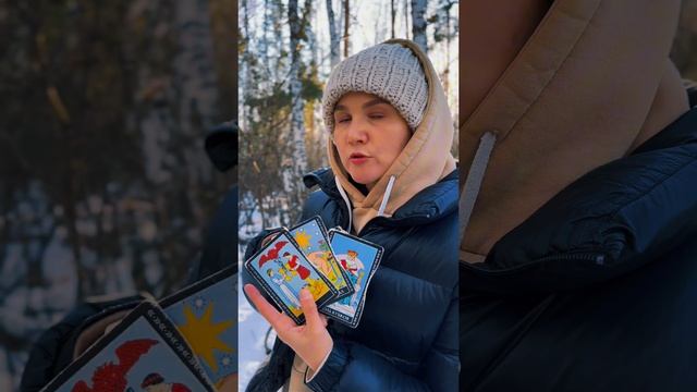 РАСКЛАД ТАРО ОНЛАЙН: Его мысли перед сном