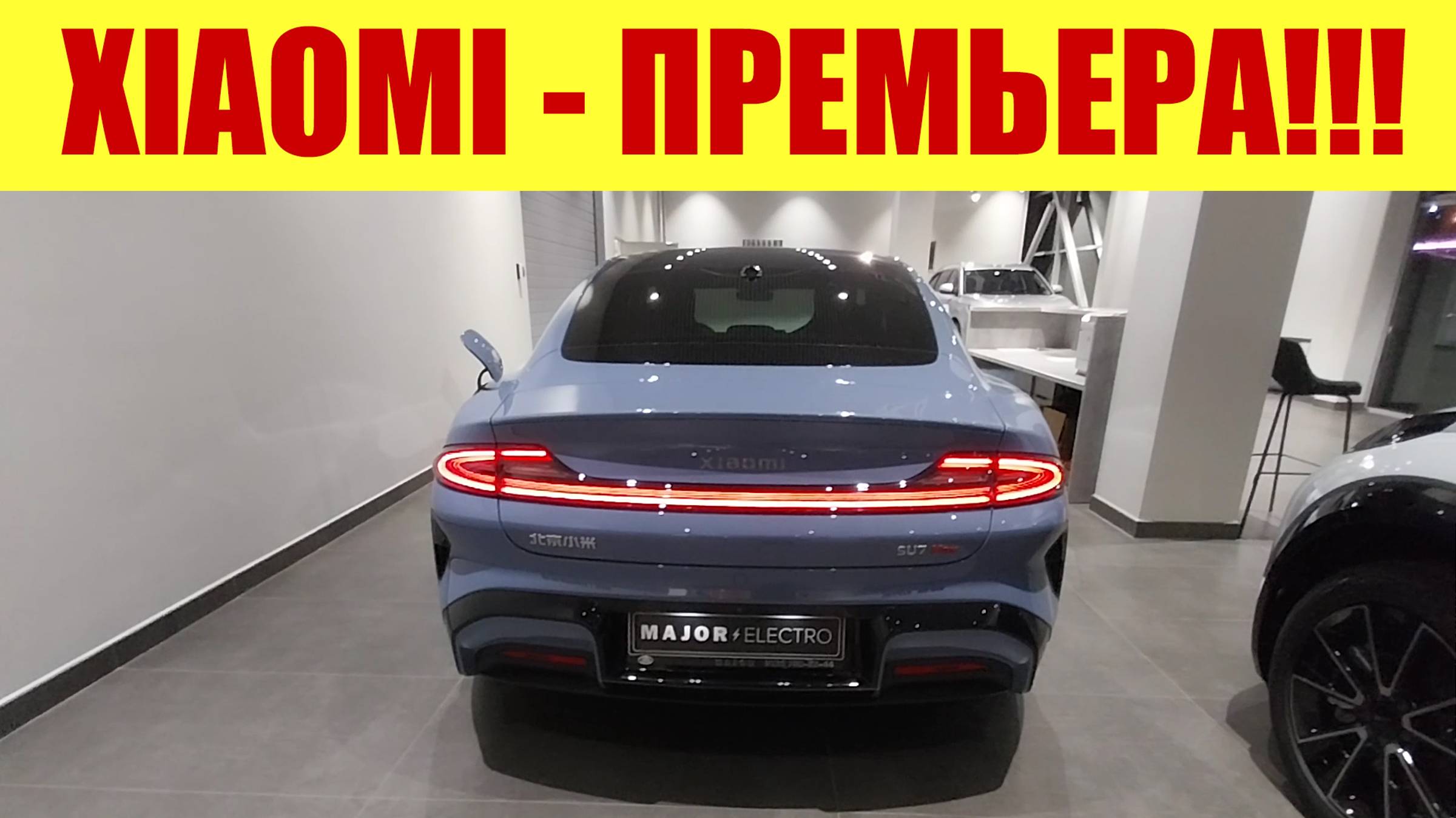 🔥🔥🔥 ПРЕМЬЕРА!!! XIAOMI - ЭЛЕКТРОМОБИЛЬ!!! 🔥🔥🔥 Инженерам Лады - не смотреть! ⛔