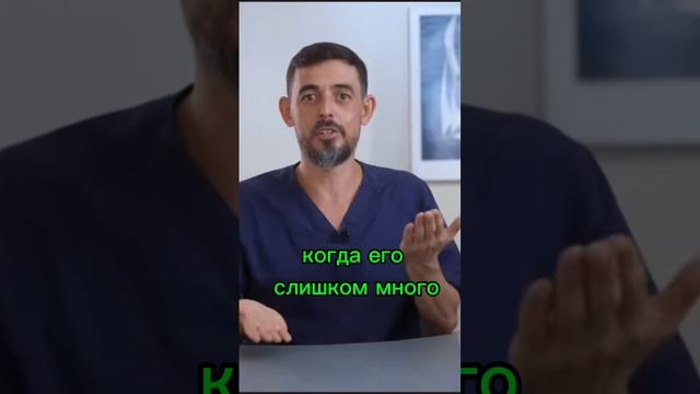 Что такое холестерин?