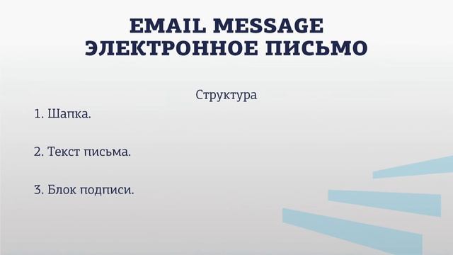 Гарагуля 6 2-1
