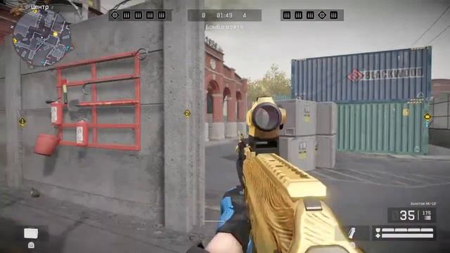 Warface ps4 рм  остановите Мена!