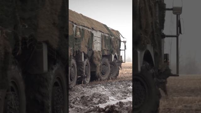 прибыл отрк искандер
