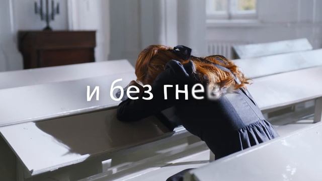 Я колени склоню  Минус