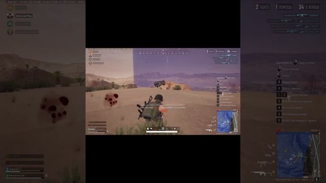 Сбыл с ног. #kekscouldplay #pubg #pubgmontage #пубг