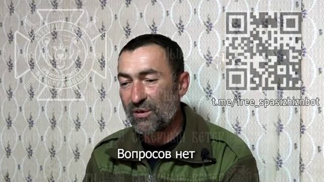 ❗🏳⚡"Все, что нам рассказывают про плен - все вранье". Пленный ВСУшник.