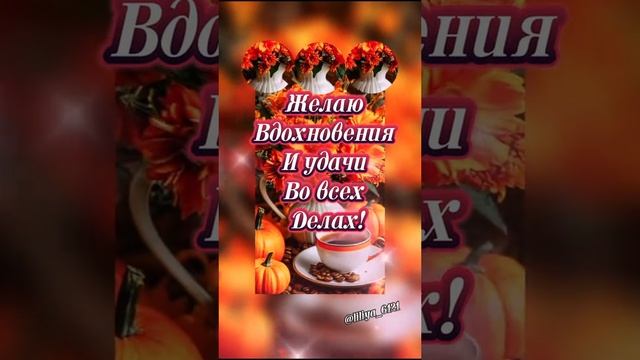 Пожалуйста, поддержите мой труд - поставьте лайк и подпишитесь на мой канал с открытками! Я буду ...