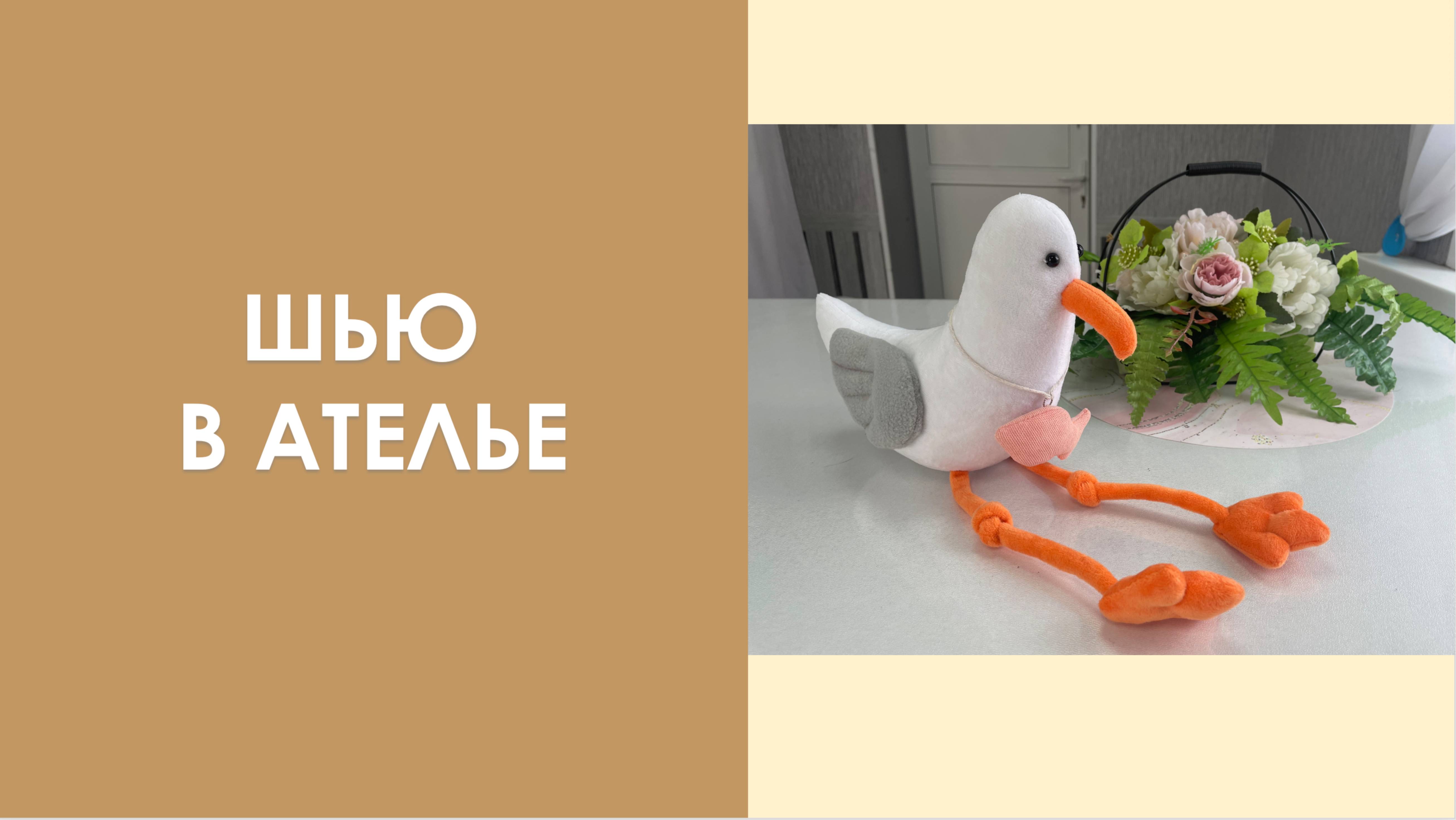 Шью в ателье