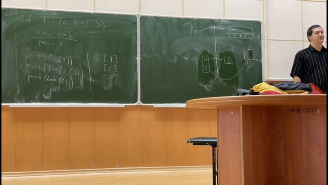 3. Информатика, 5 лекция, Герцев М.Н, 01.10.2022, 2 курс ФБМФ