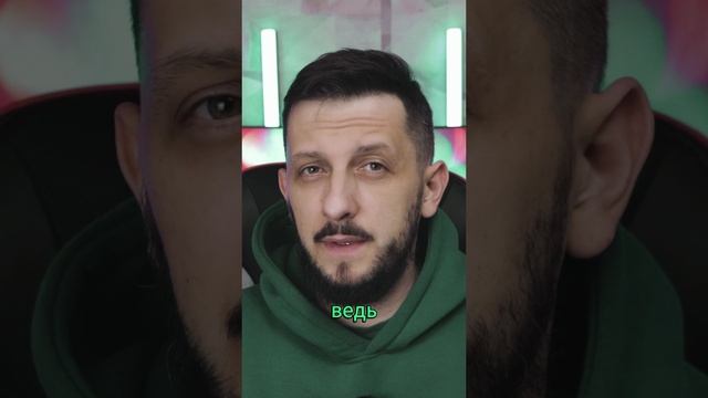 Вы серьёзно? До сих пор всё покупаете? #shorts