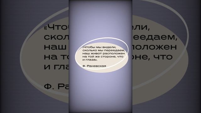 Чтобы мы видели