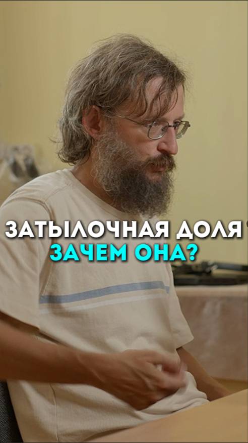 Затылочная Доля Мозга |Подкаст Глеба Соломина