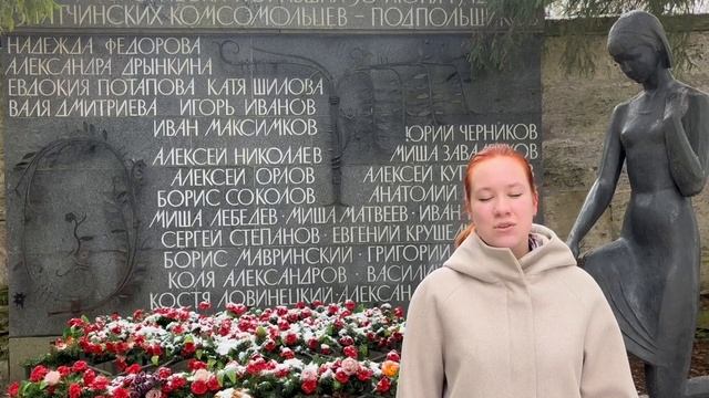 Ленинградская область. Гатчина. Великая Отечественная война.
Конкурс "Смотри, это Россия"