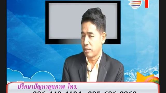 Vitacel-Bioastin Tape1