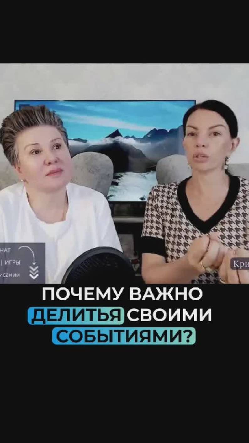 Хочешь поддержки? Расскажи, что ты делаешь #мышеление #поддержка #осозанность #трансформации