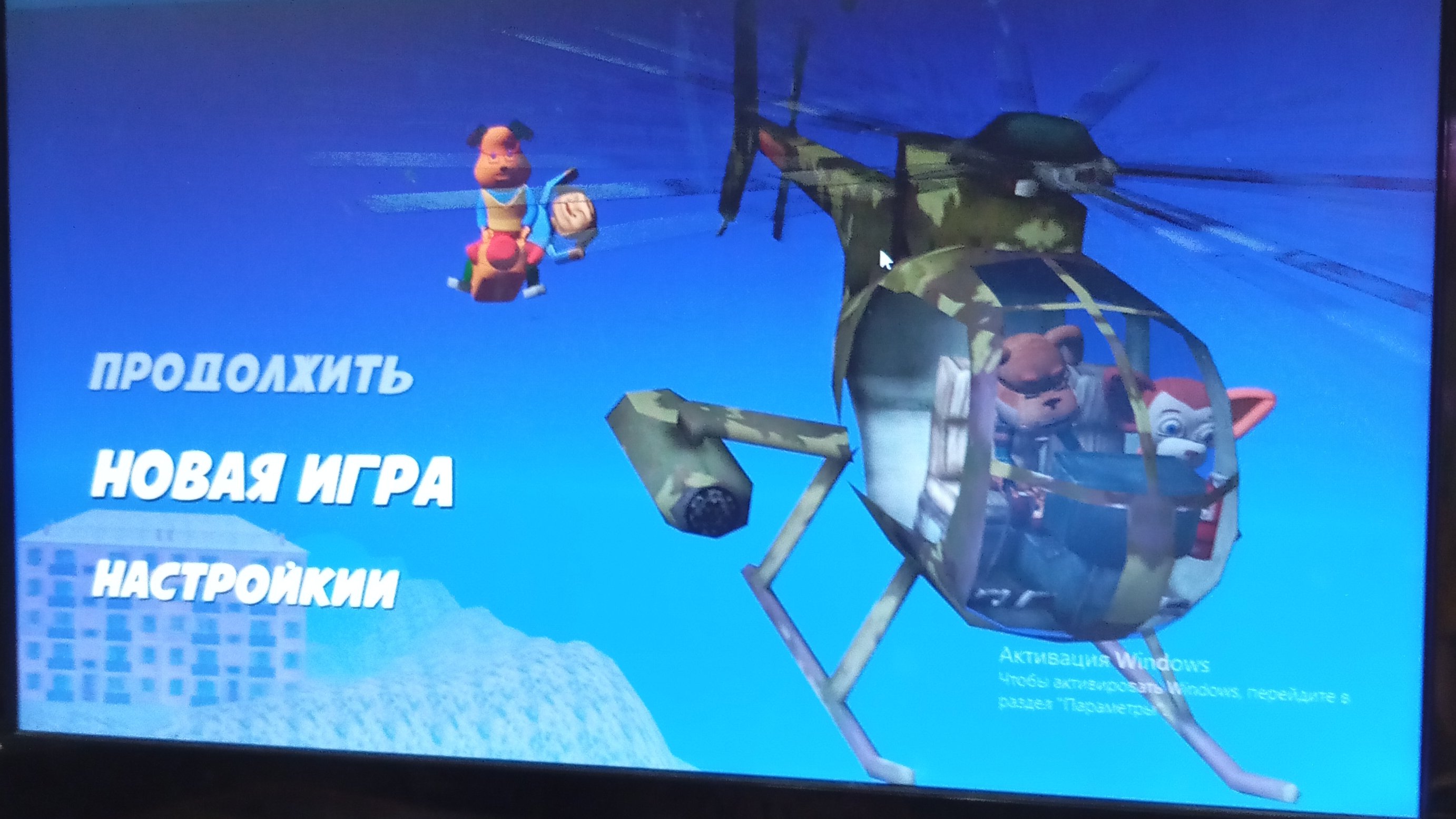 пять ночей с Сигма крипером