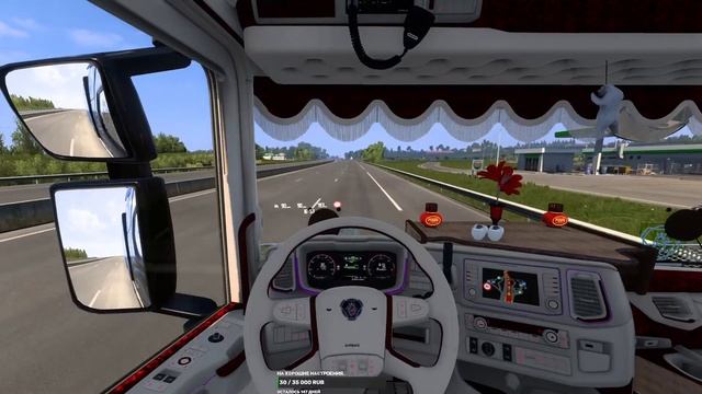 Euro Truck Simulator 2 ► Никогда НЕ пересекай дорогу. #ets2