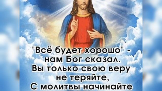 С Воскресным Днём🙏🙏🙏