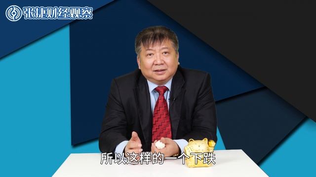 【张捷财经】同花顺网传被立案，荐股与股市的眼球经济