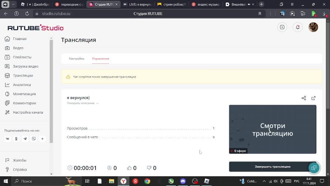 я вернулся)