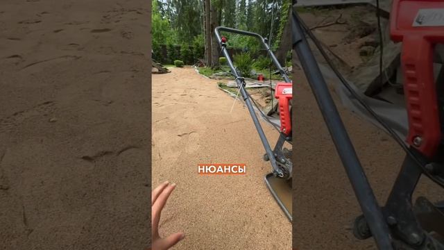 Как готовим основание из песка под плитняк⛏️ #тротуарнаяплиткакупить #тротуарнаяплиткамосква#дача