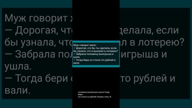 смешной анегдот