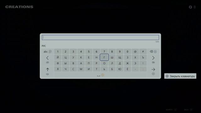 Starfield на Xbox Теперь на РУССКОМ! Старфилд Русификатор. За 5 минут!