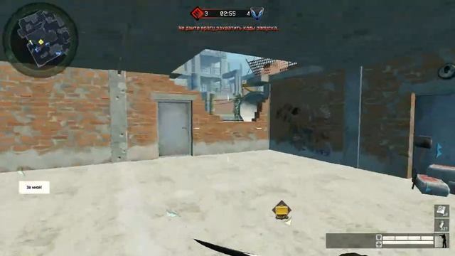 Warface:Баг на карте Стройка