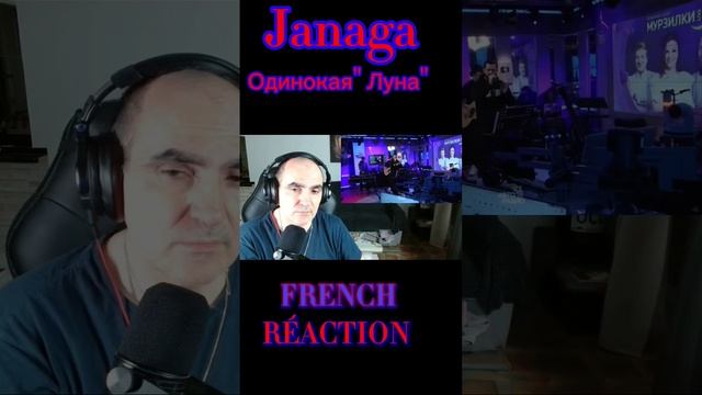 JANAGA - Одинокая Луна (LIVE @ Авторадио) ║ Réaction Française !