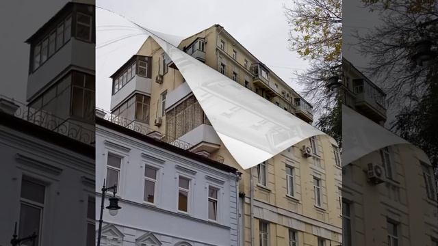 Осень. Москва. Остоженка.