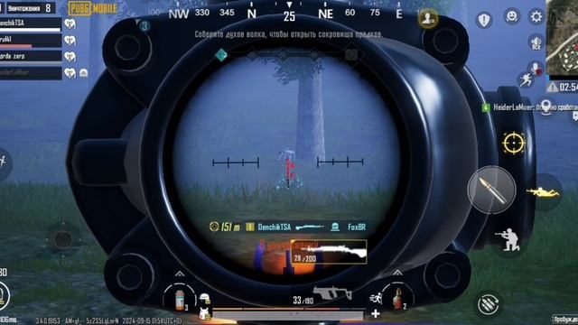 Какая та игра на ивенте. Pubg Mobile.