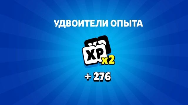 бс открытие