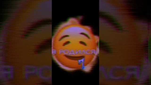 ЛуНтИк 👾 💋🤩🥰🌺