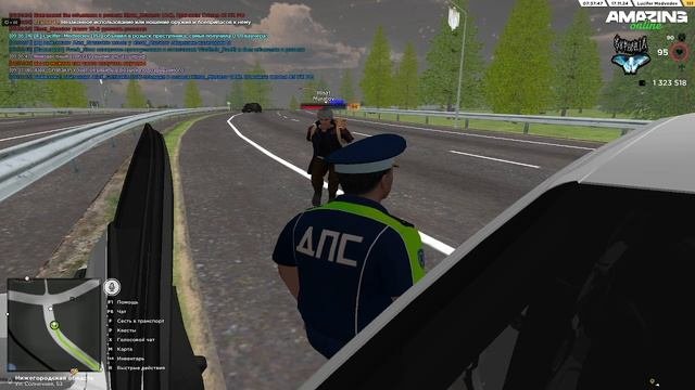 Грубый ДМ, ДБ