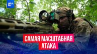 ВС РФ провели самую масштабную за несколько месяцев атаку по Украине