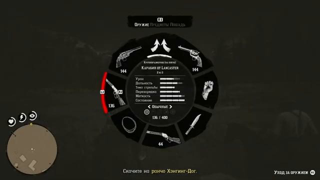 Red Dead Redemption 2 Прохождение 100% [Без смертей - PlayStation] Серия 26 Джон Марстон.